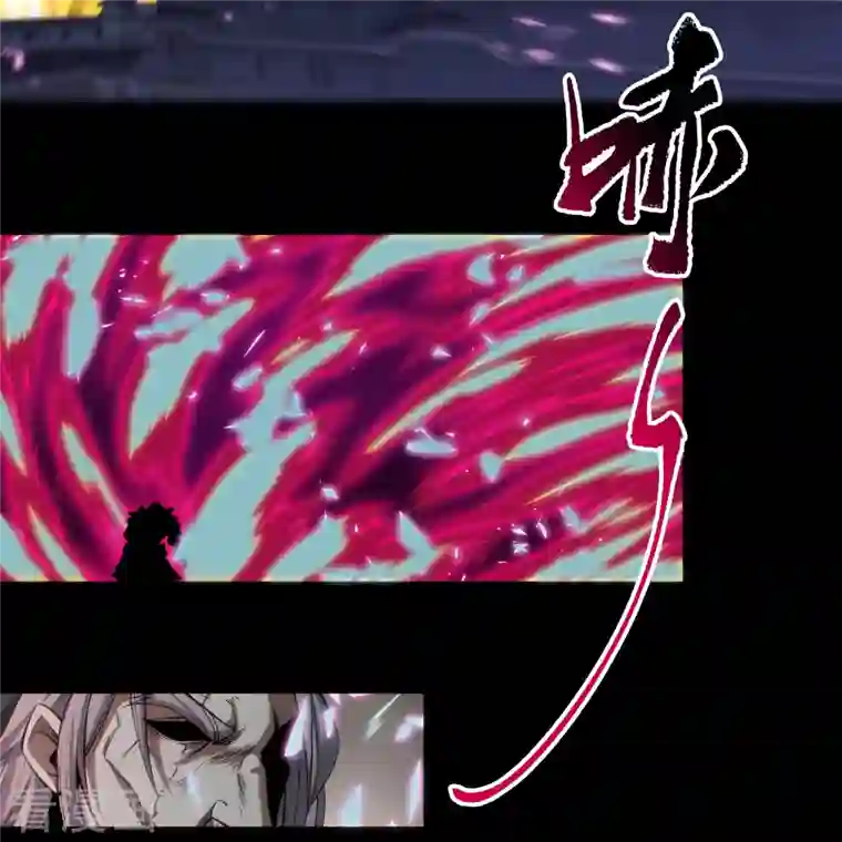 青帝传第144话 大战开启