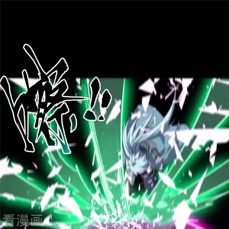 青帝传第144话 大战开启