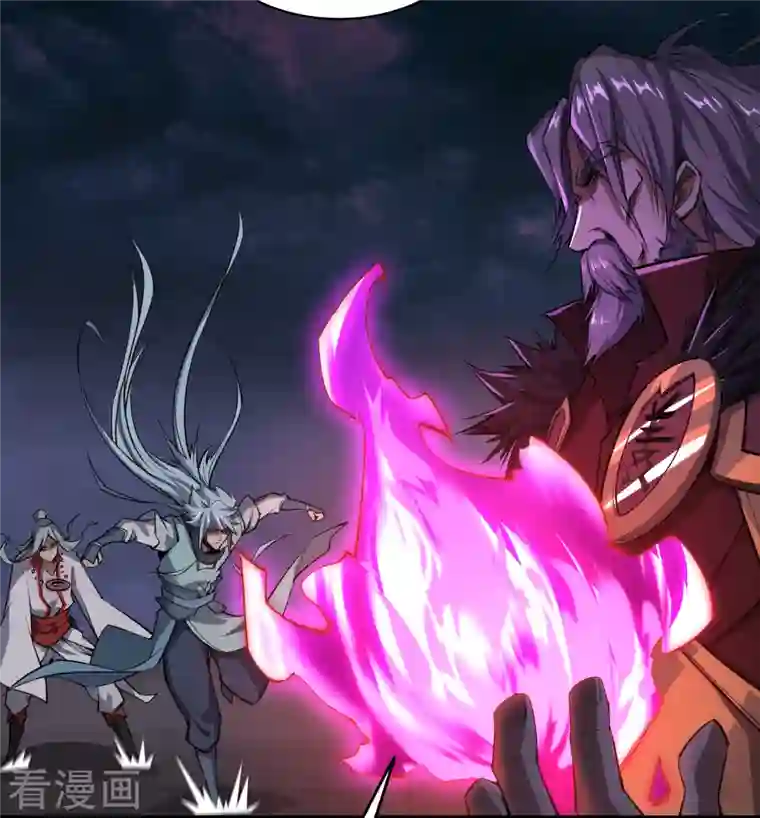 青帝传第144话 大战开启