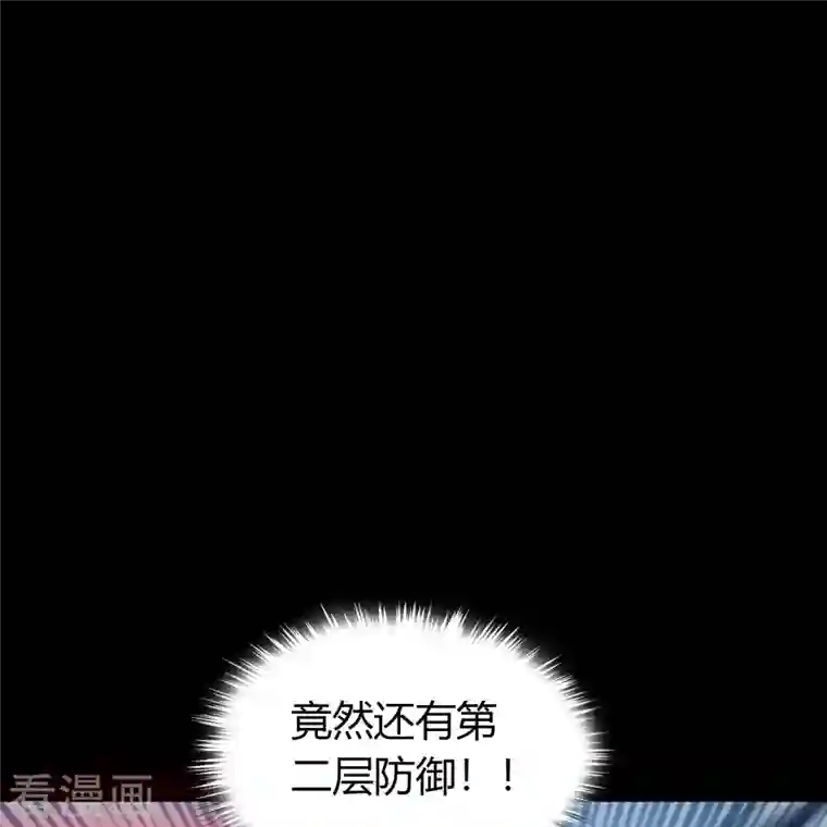 青帝传第145话 拳敌神兵