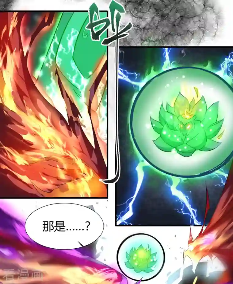 青帝传第145话 拳敌神兵