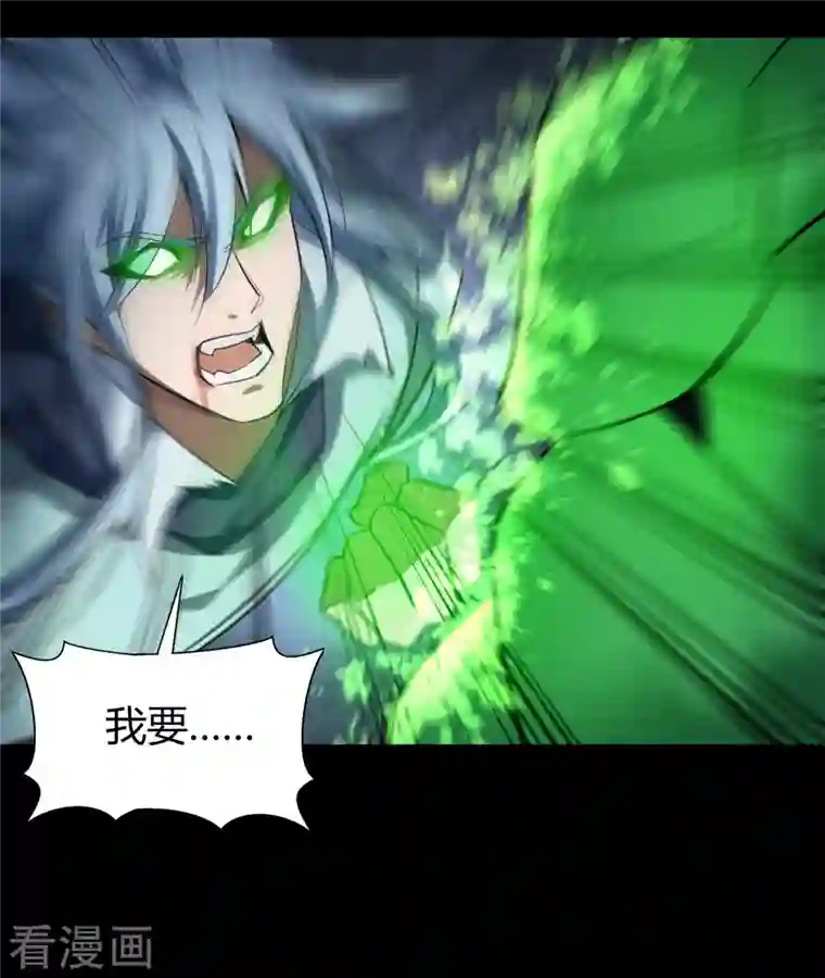 青帝传第145话 拳敌神兵