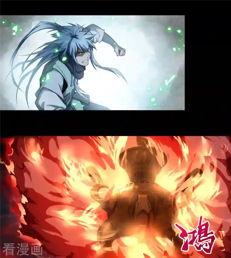 青帝传第145话 拳敌神兵