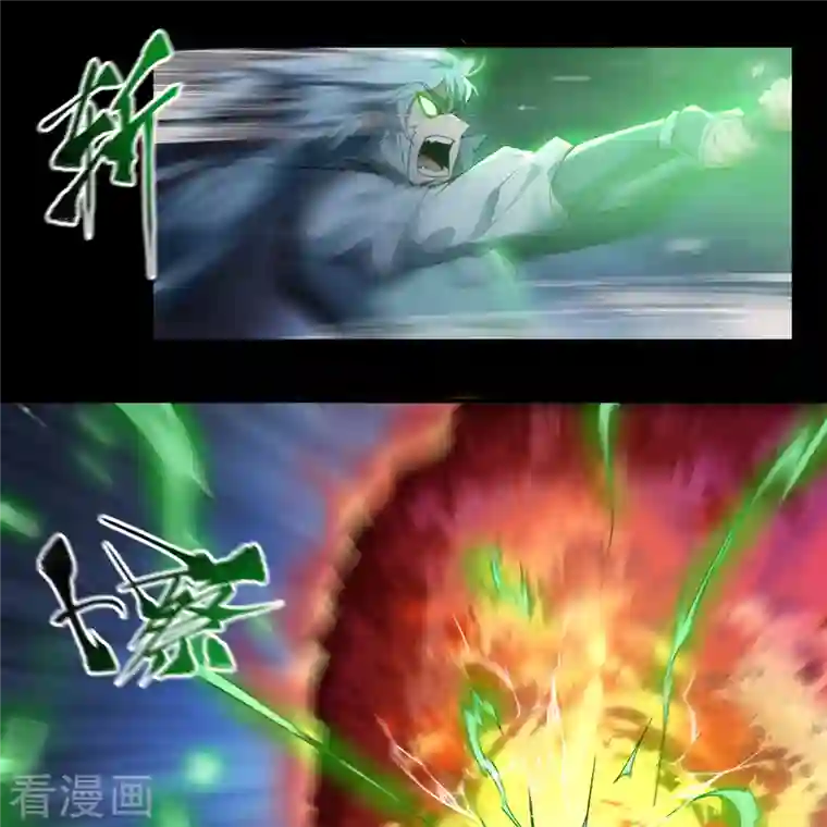 青帝传第145话 拳敌神兵