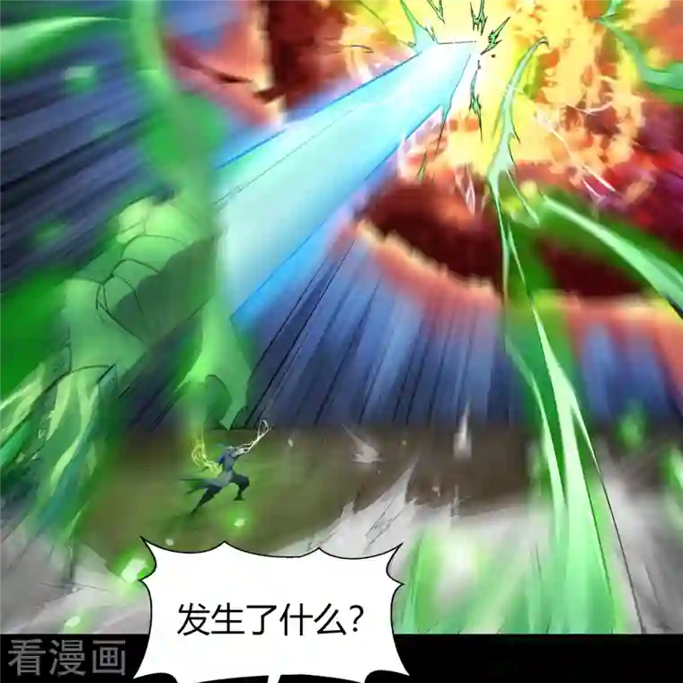 青帝传第145话 拳敌神兵