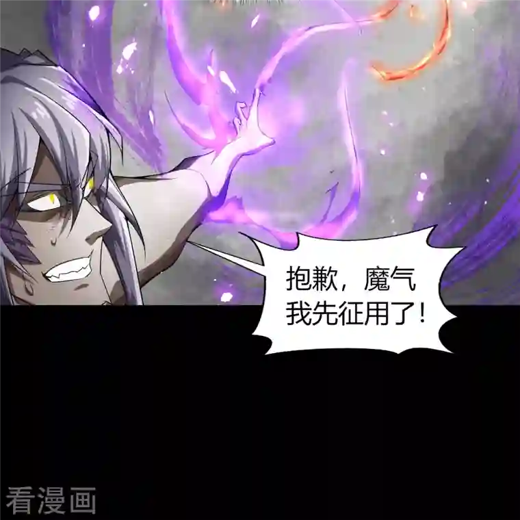 青帝传第145话 拳敌神兵