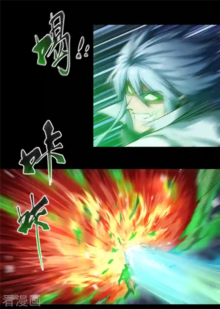 青帝传第145话 拳敌神兵