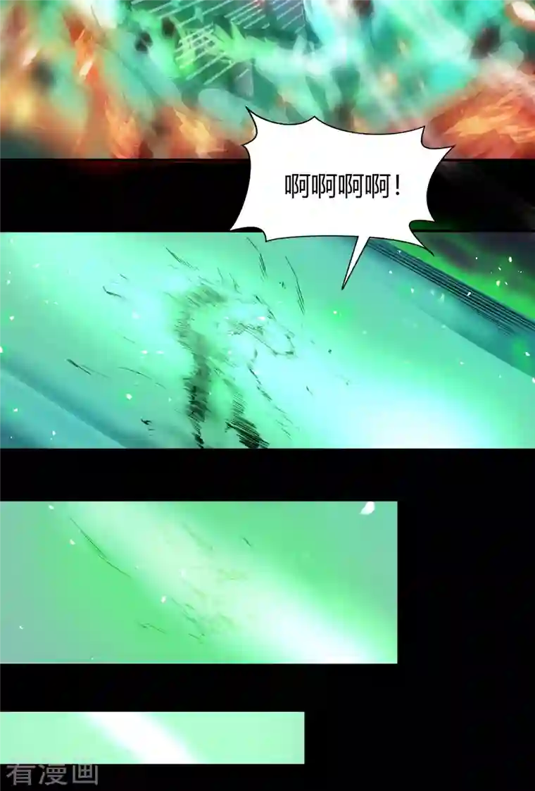 青帝传第145话 拳敌神兵