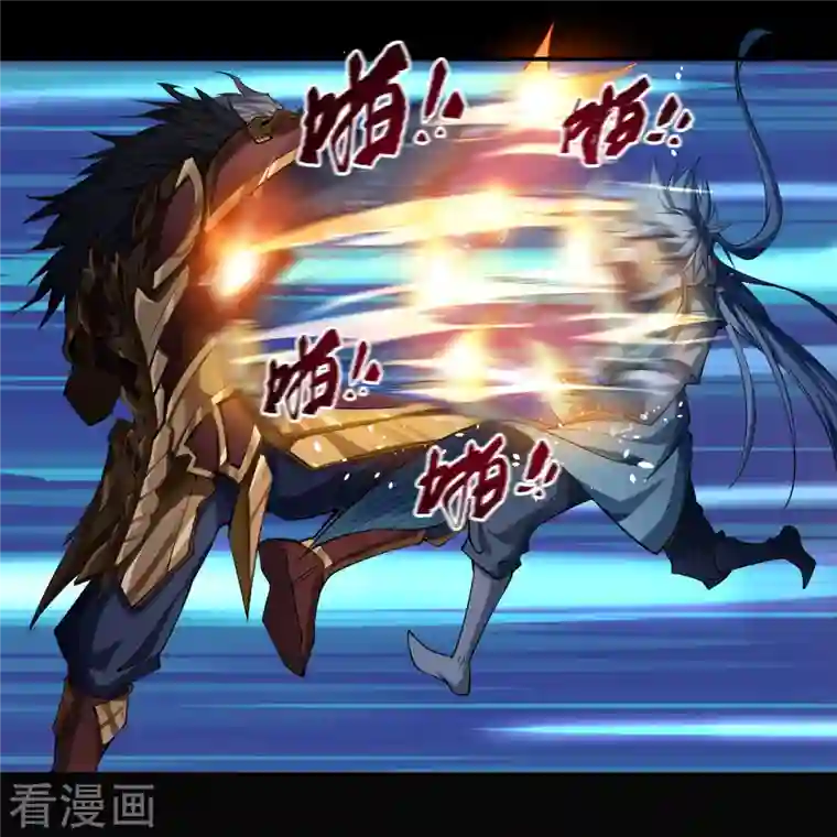 青帝传第145话 拳敌神兵