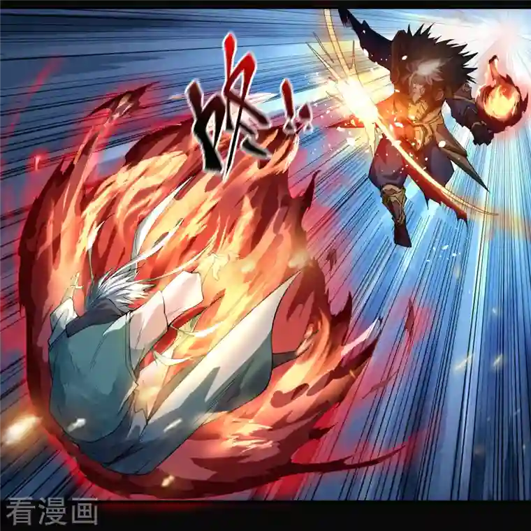 青帝传第145话 拳敌神兵