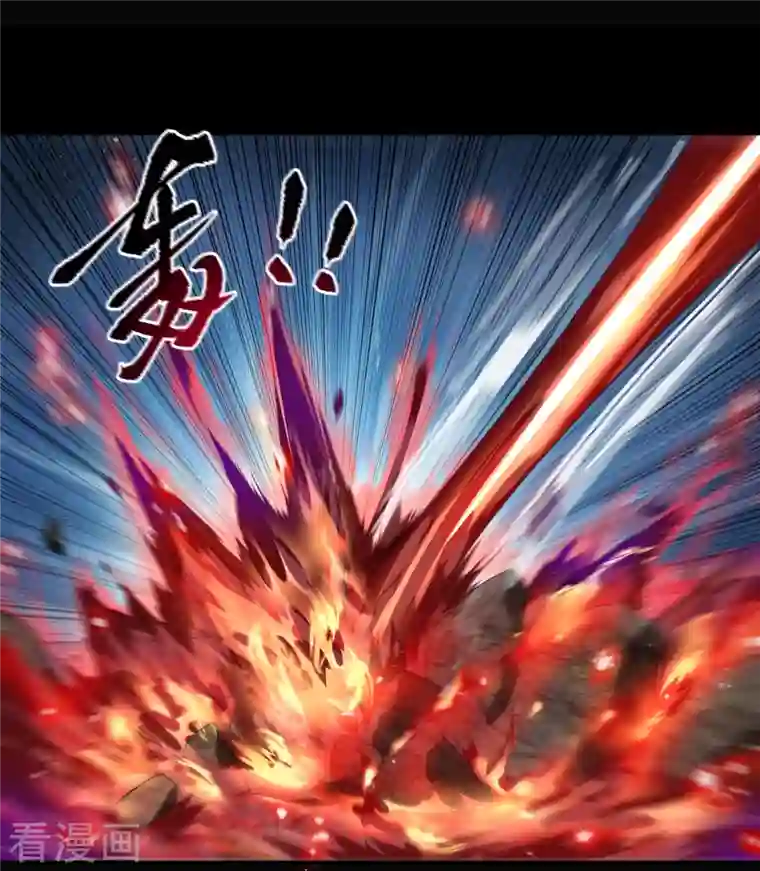 青帝传第145话 拳敌神兵