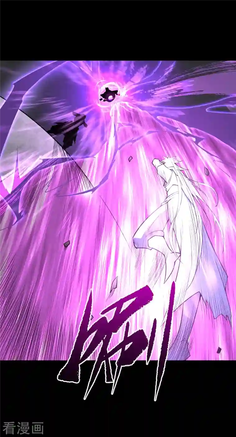 青帝传第146话 身困炼炉1