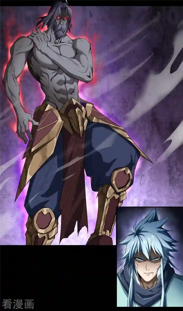 青帝传第146话 身困炼炉1