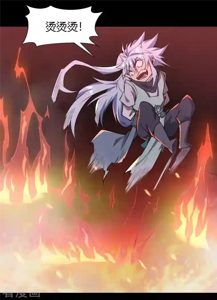 青帝传第146话 身困炼炉1