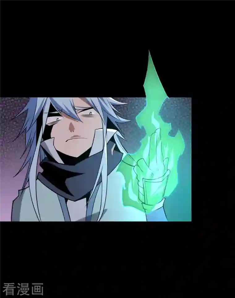 青帝传第146话 身困炼炉1