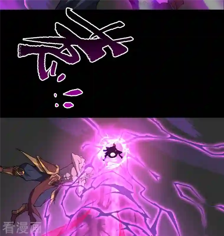 青帝传第146话 身困炼炉1