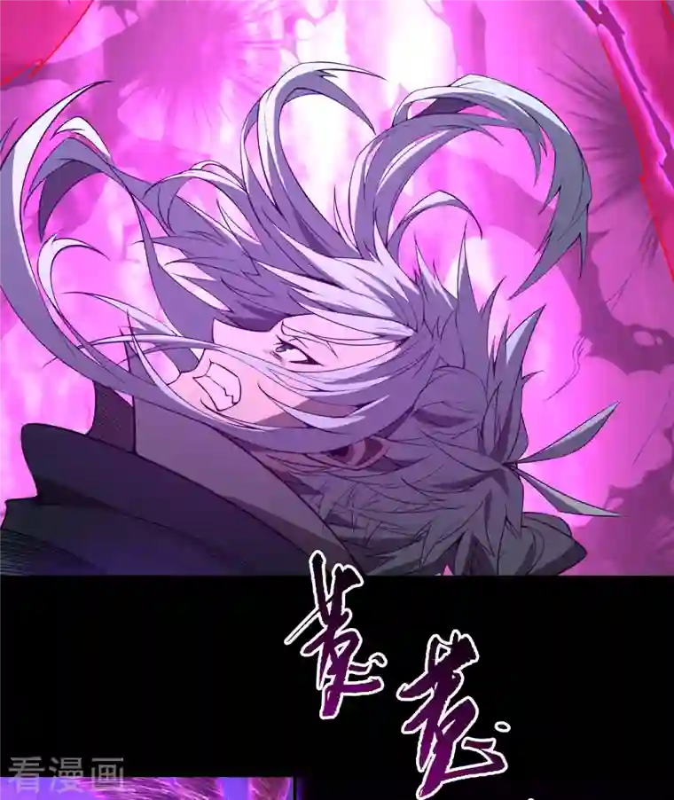 青帝传第146话 身困炼炉1