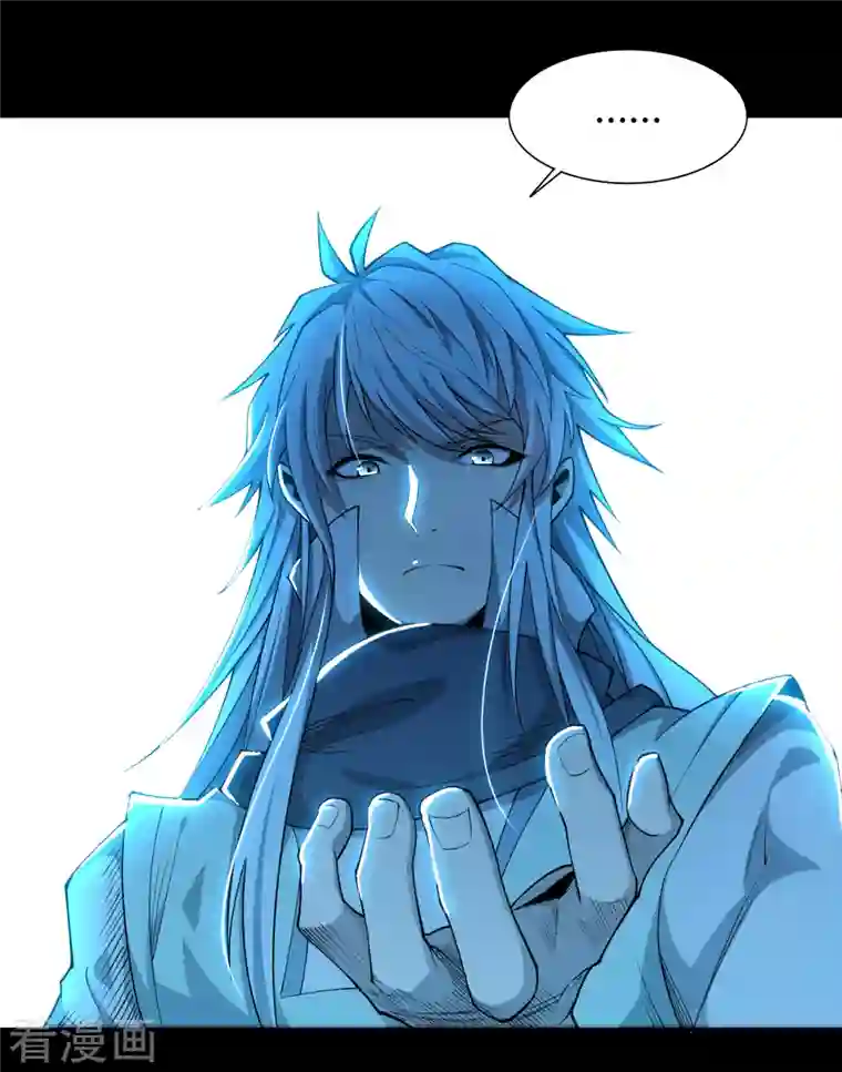 青帝传第147话 身困炼炉2