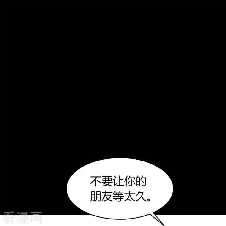 青帝传第147话 身困炼炉2