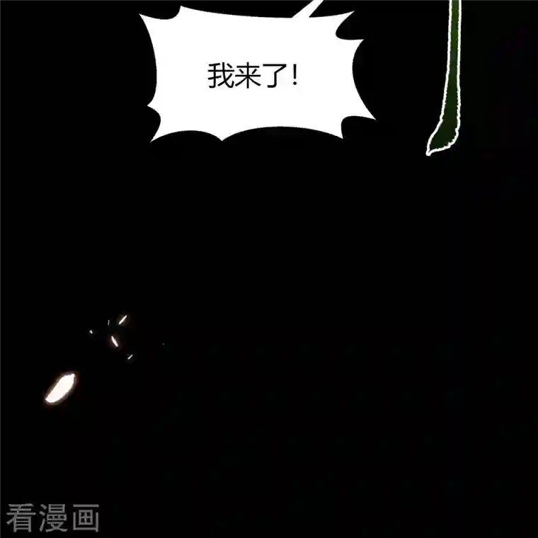青帝传第147话 身困炼炉2