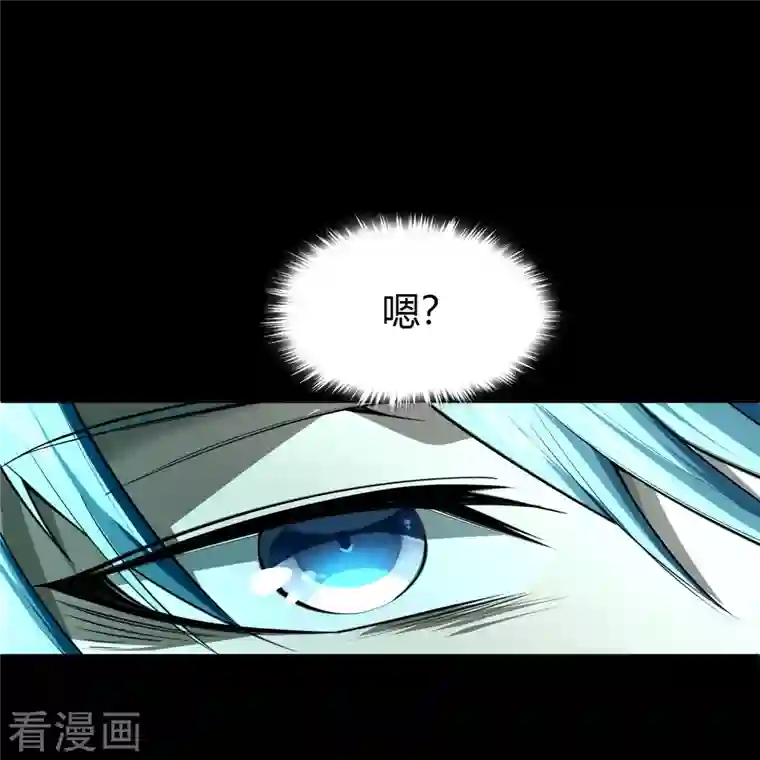 青帝传第147话 身困炼炉2