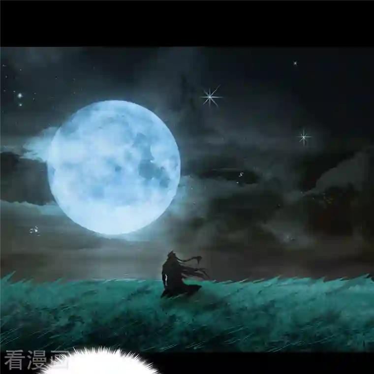 青帝传第147话 身困炼炉2