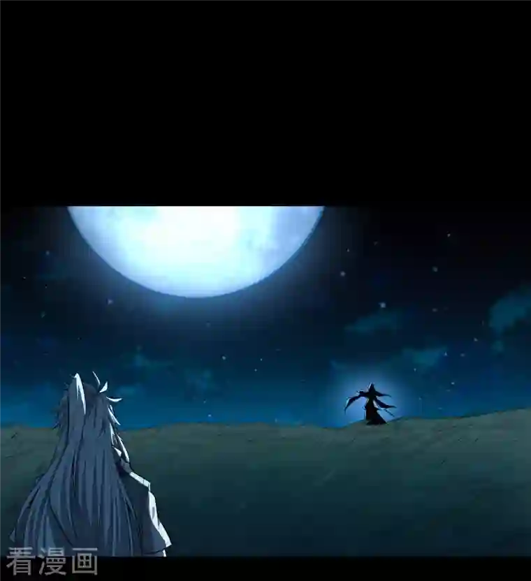 青帝传第147话 身困炼炉2