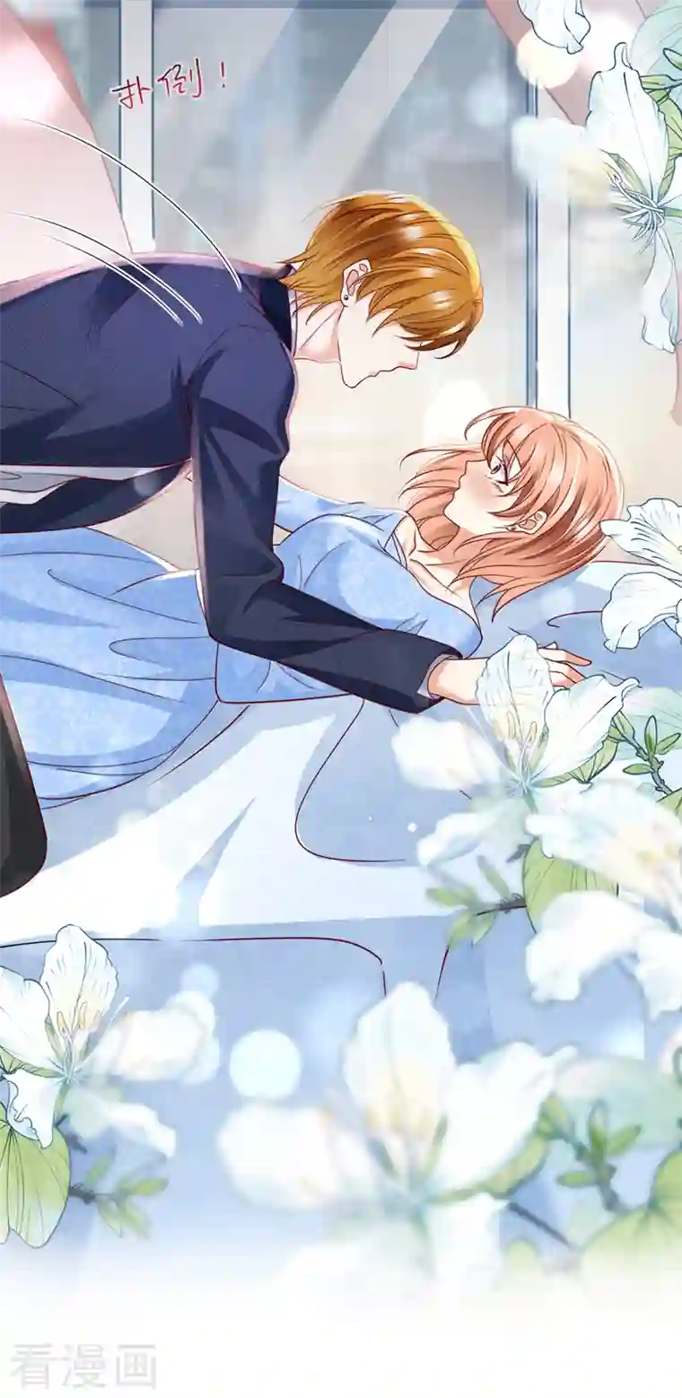 豪门天价前妻第707话 让我成为你的女人