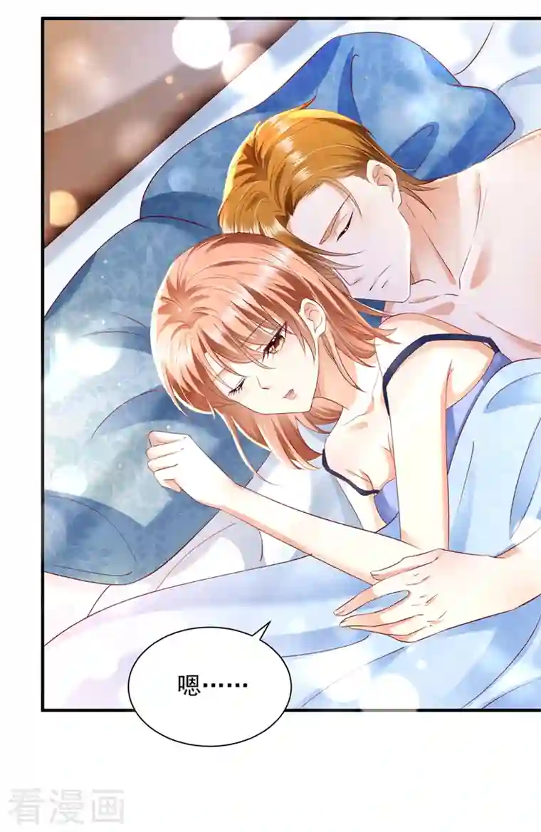 豪门天价前妻第707话 让我成为你的女人