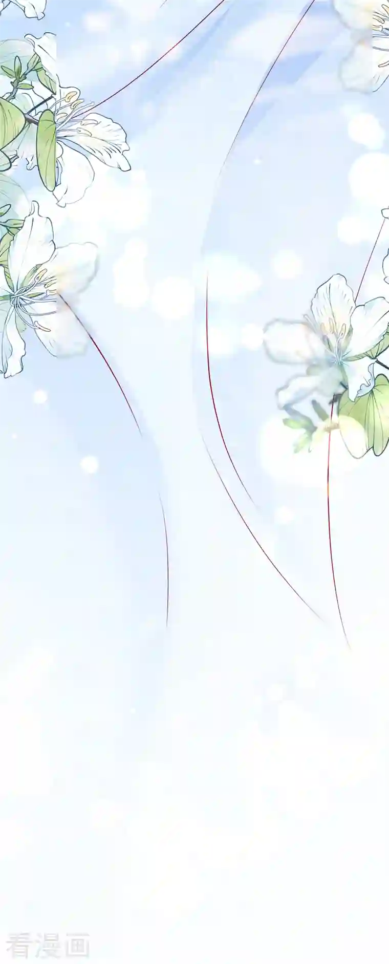 豪门天价前妻第707话 让我成为你的女人