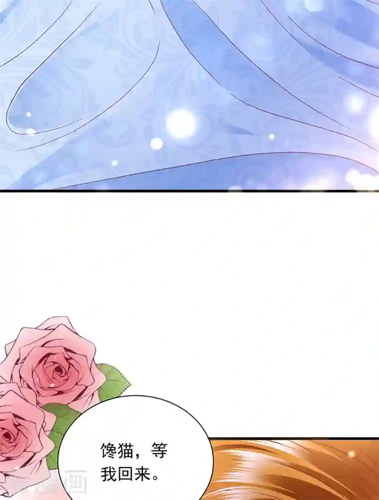 豪门天价前妻第707话 让我成为你的女人