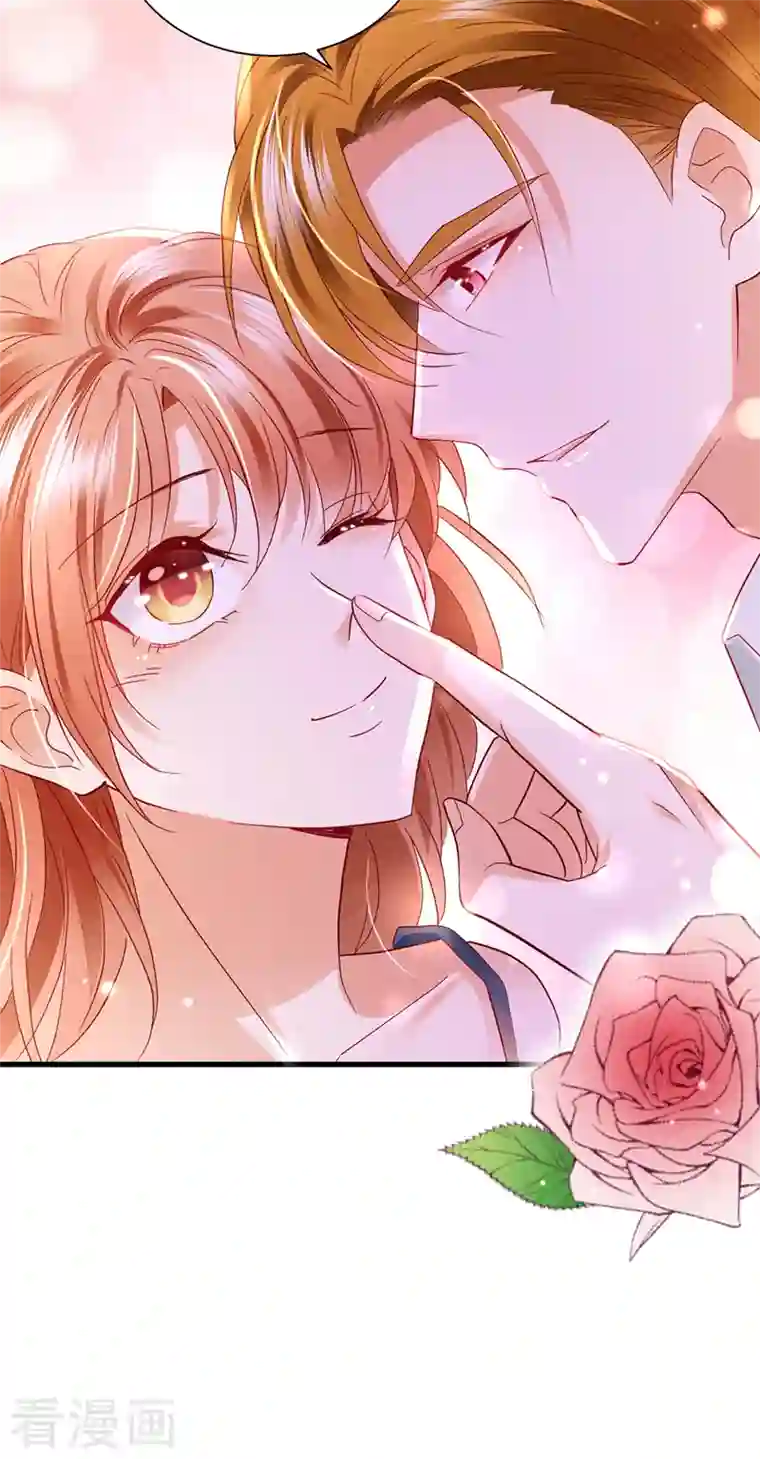 豪门天价前妻第707话 让我成为你的女人