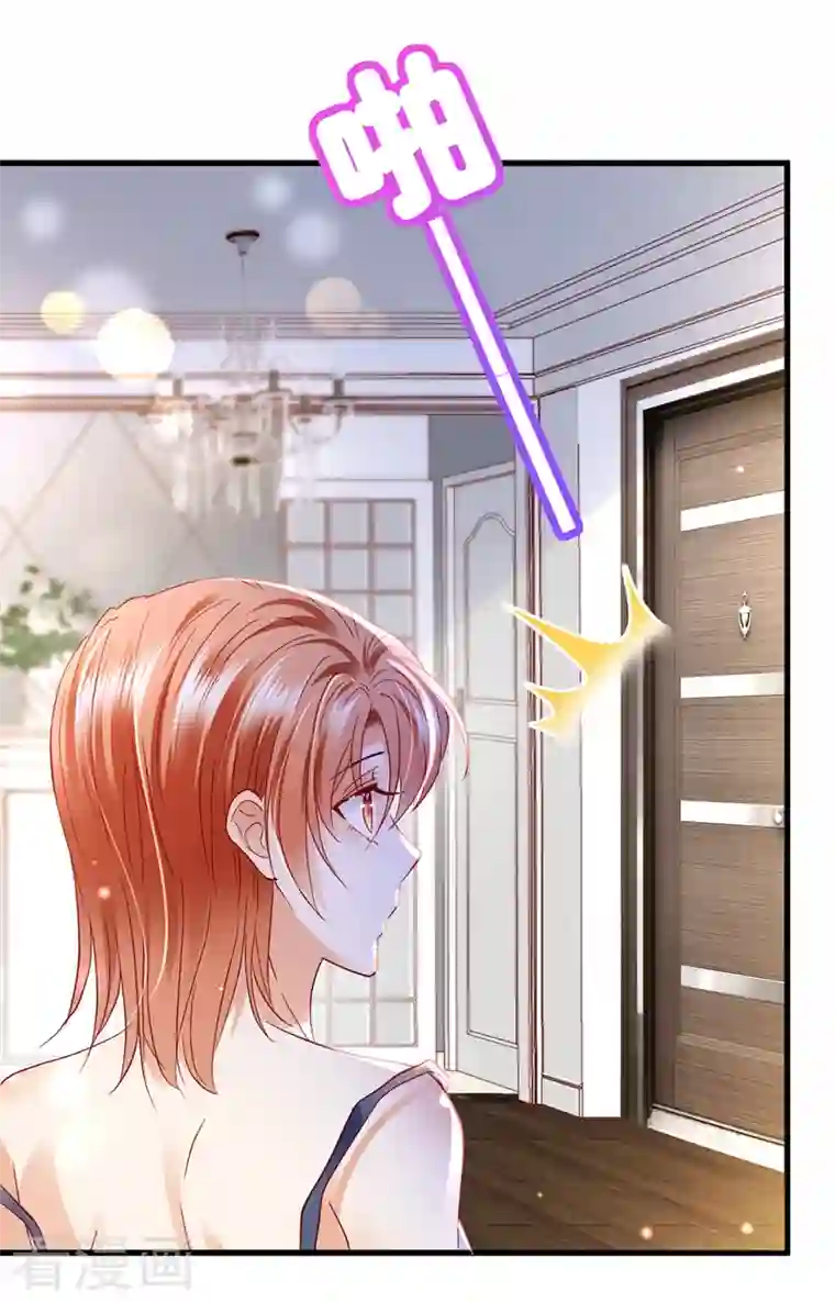 豪门天价前妻第707话 让我成为你的女人