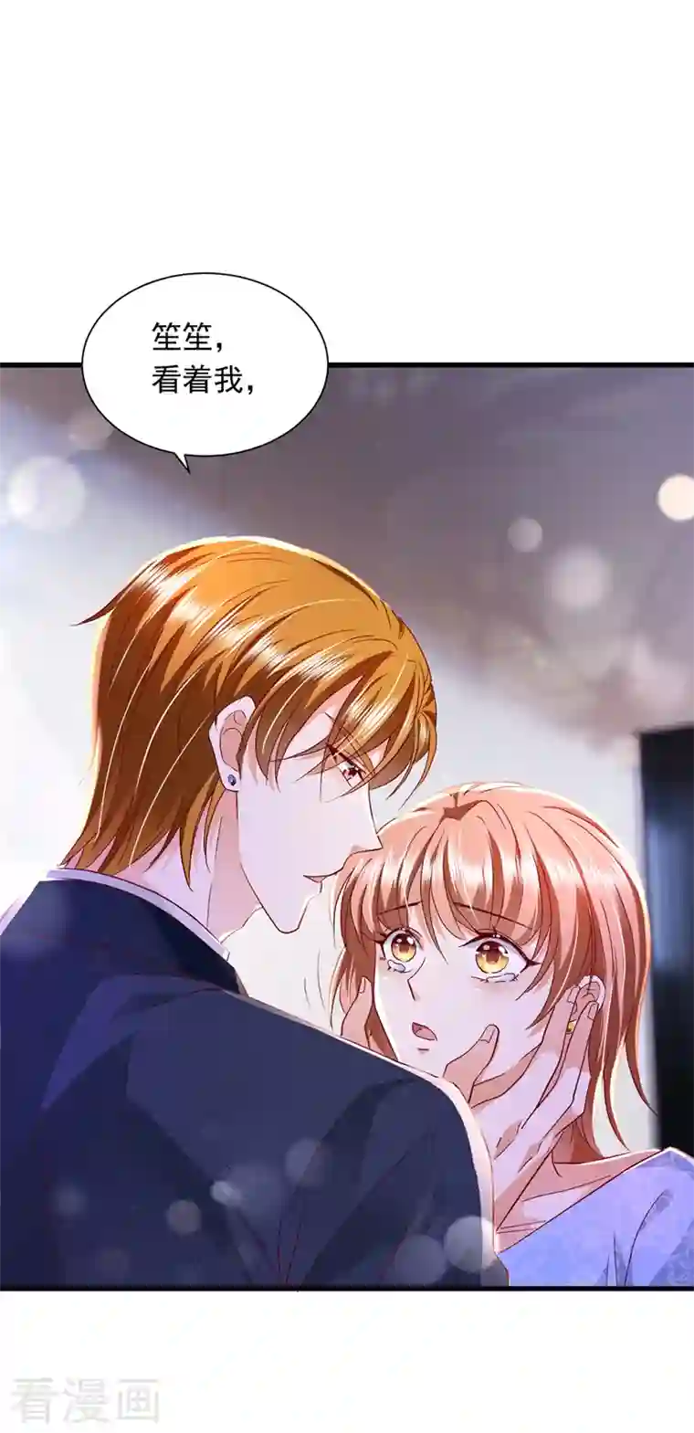 豪门天价前妻第707话 让我成为你的女人