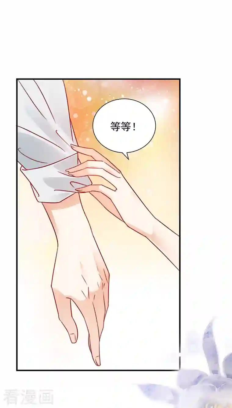 豪门天价前妻第708话 惩治于诺的办法