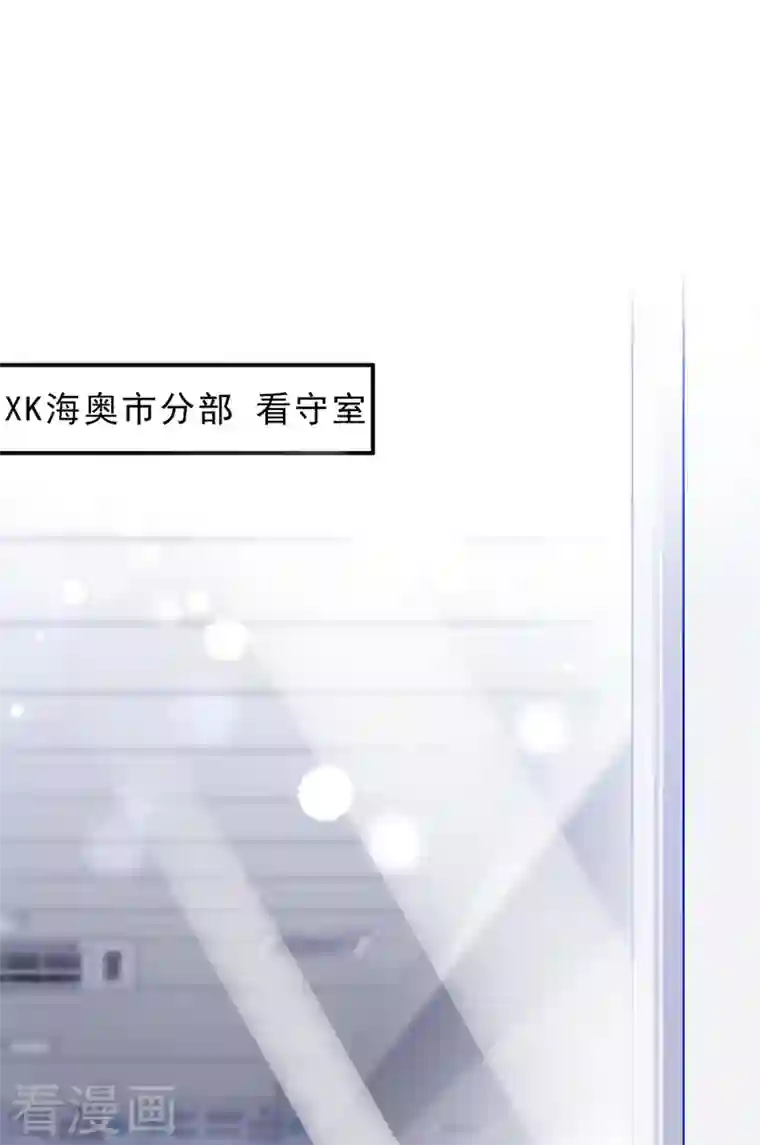 豪门天价前妻第708话 惩治于诺的办法