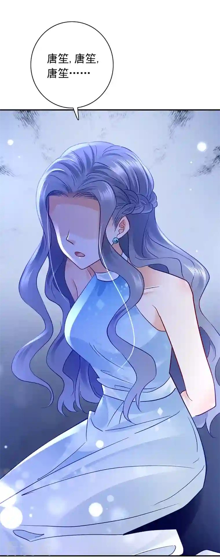 豪门天价前妻第708话 惩治于诺的办法