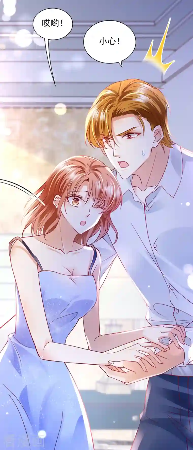 豪门天价前妻第708话 惩治于诺的办法