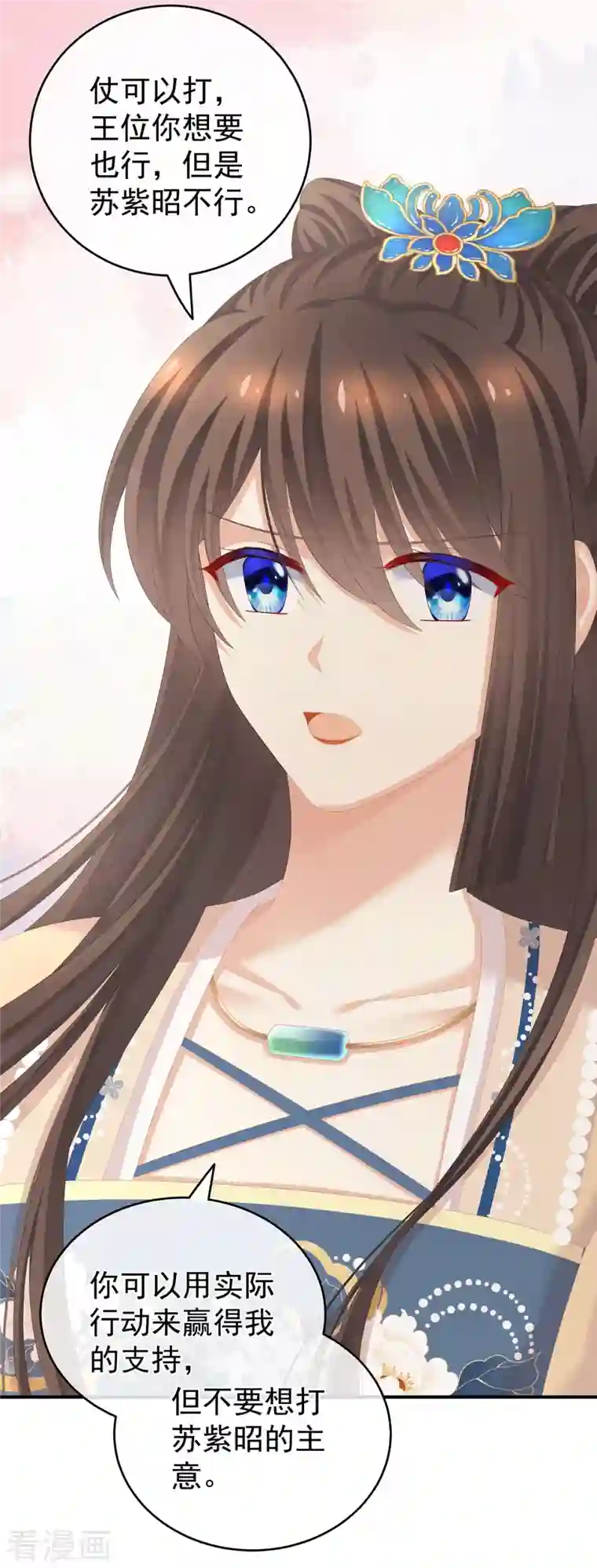 女帝的后宫第267话 空虚寂寞冷