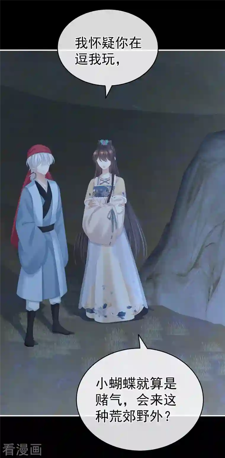 女帝的后宫第267话 空虚寂寞冷