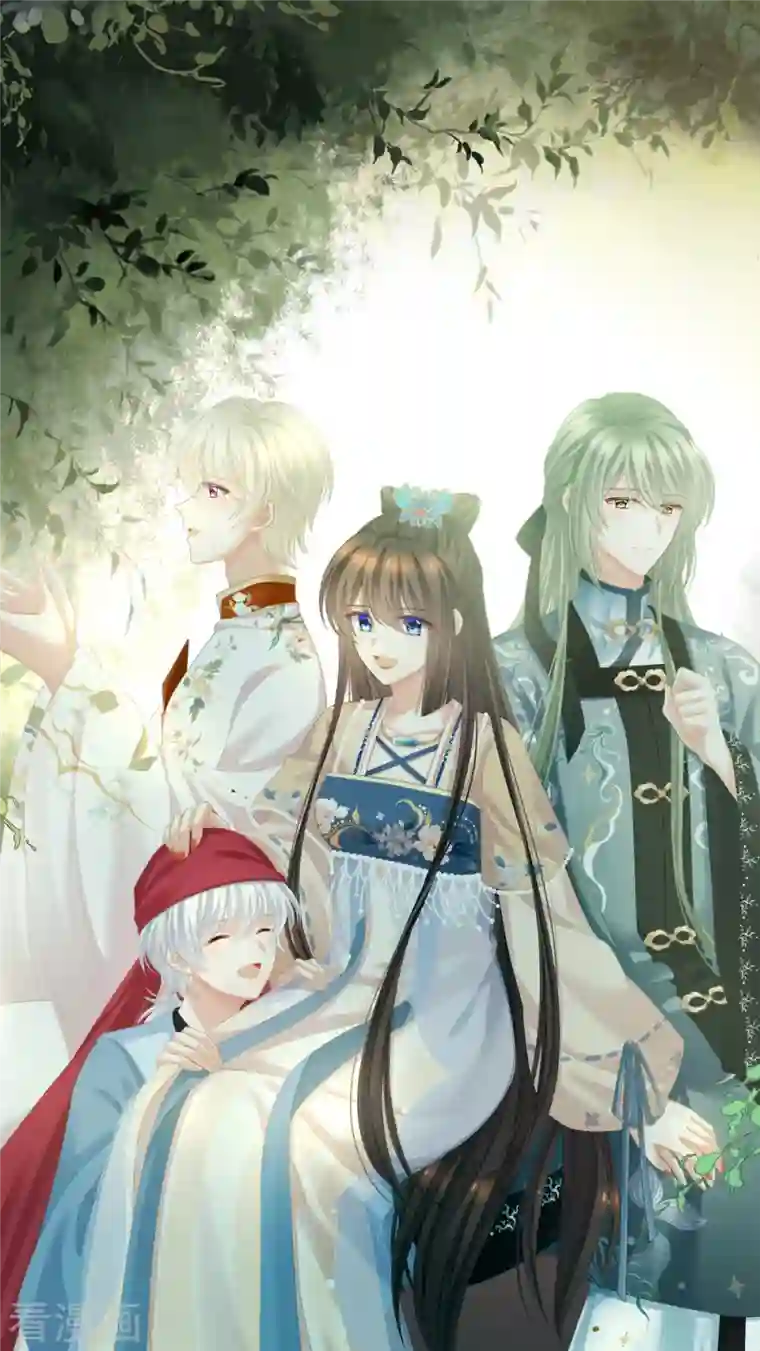 女帝的后宫第268话 给我解锁！