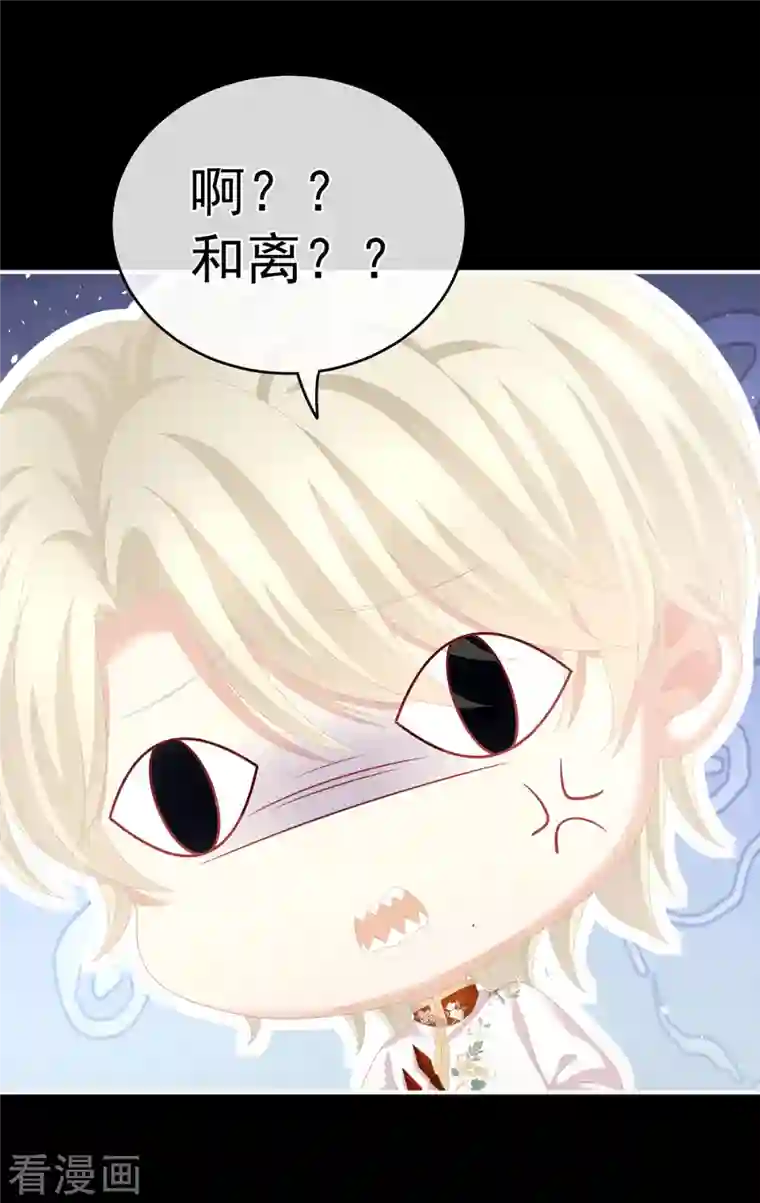 女帝的后宫第268话 给我解锁！