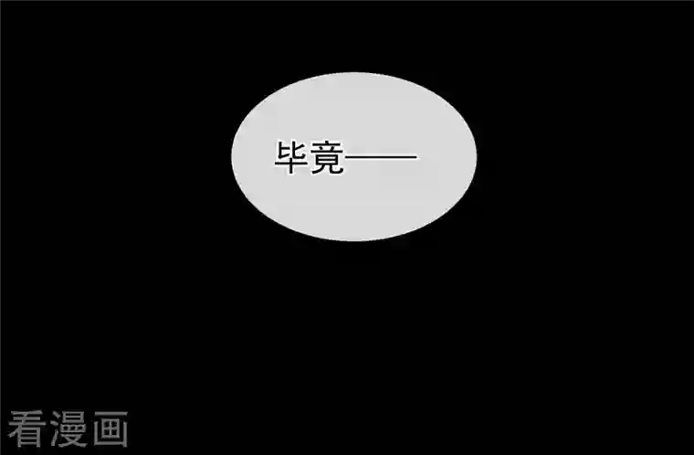 女帝的后宫第268话 给我解锁！