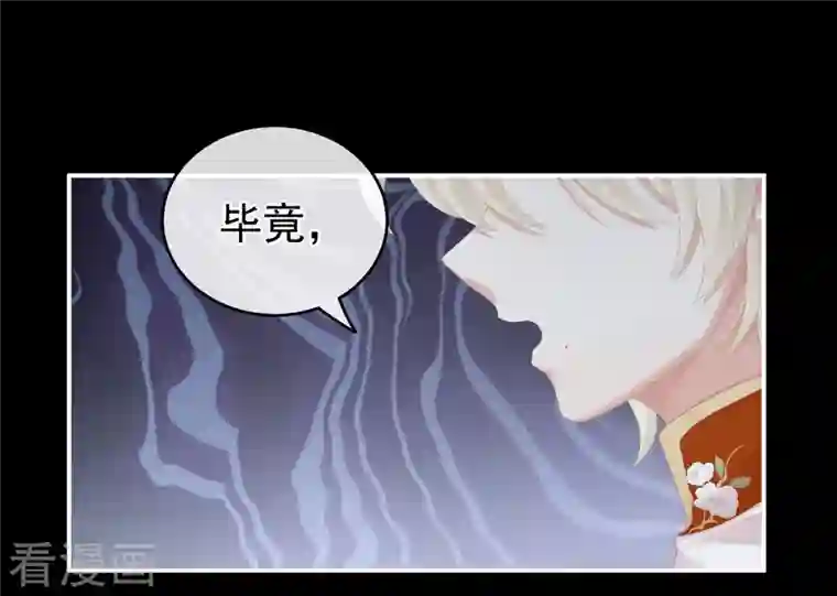 女帝的后宫第268话 给我解锁！