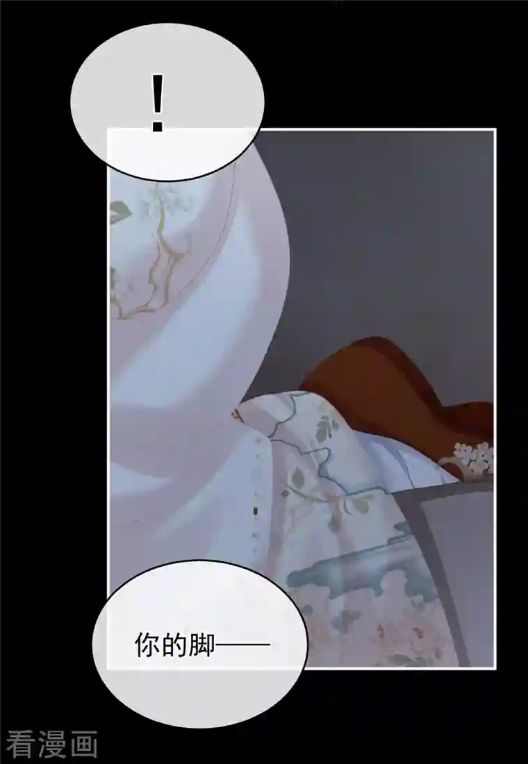 女帝的后宫第268话 给我解锁！