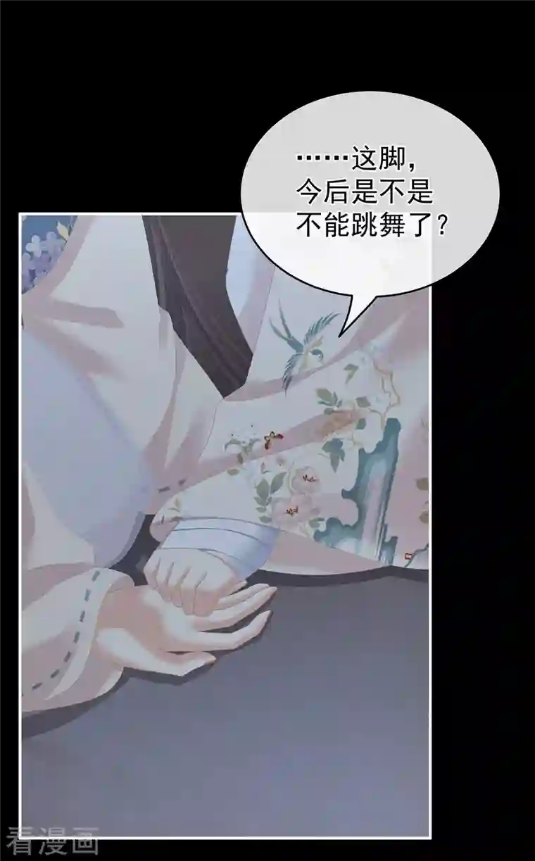 女帝的后宫第268话 给我解锁！