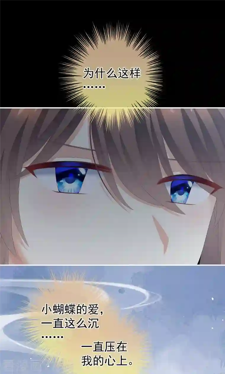 女帝的后宫第268话 给我解锁！