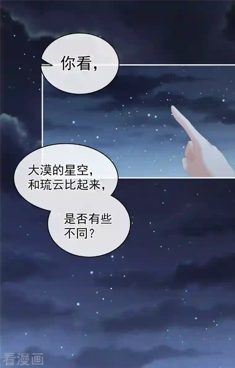 女帝的后宫第268话 给我解锁！