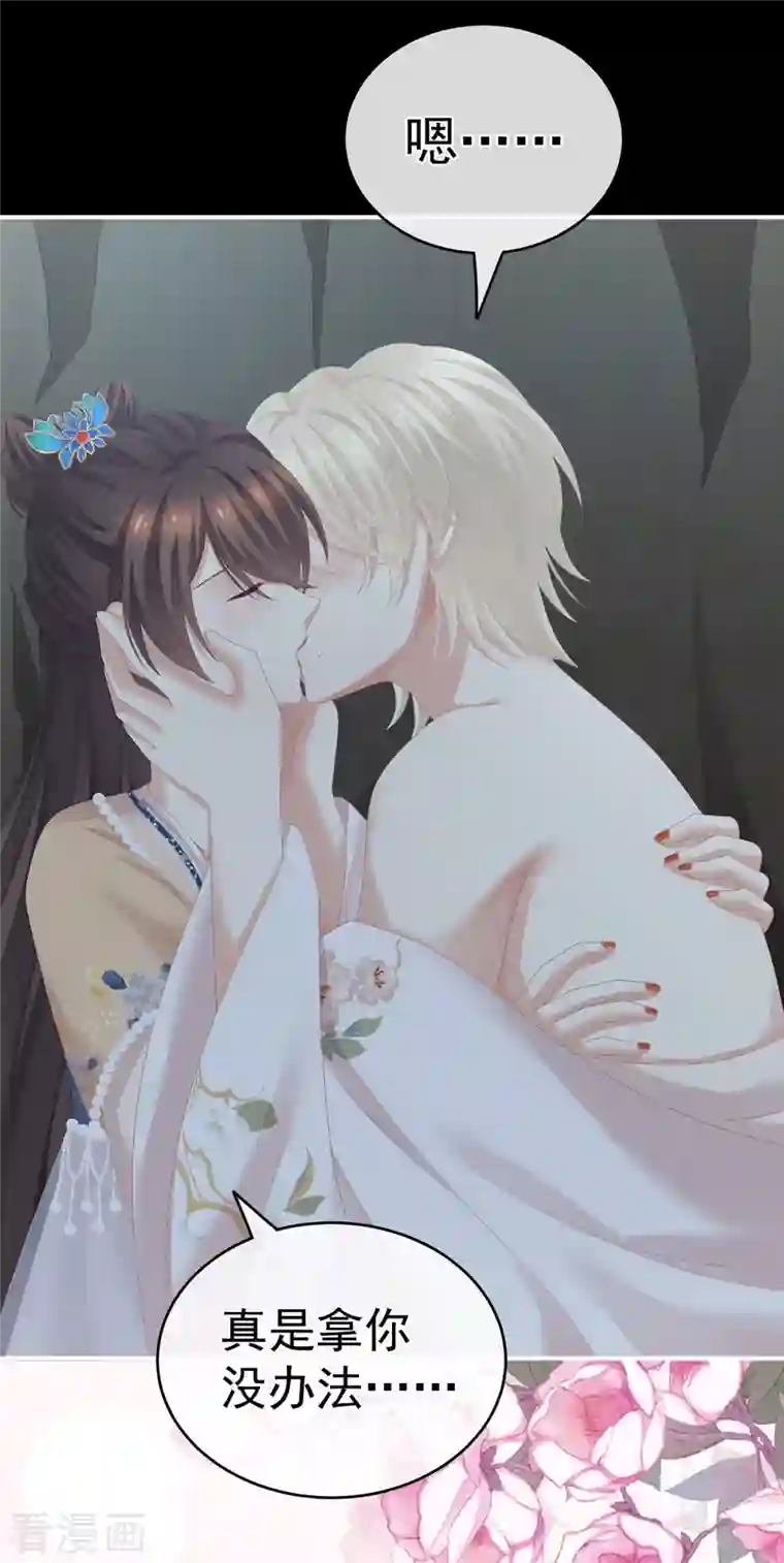 女帝的后宫第268话 给我解锁！