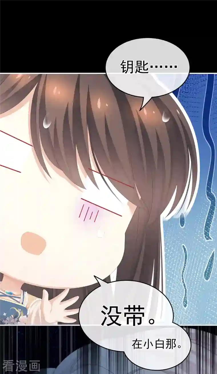 女帝的后宫第268话 给我解锁！